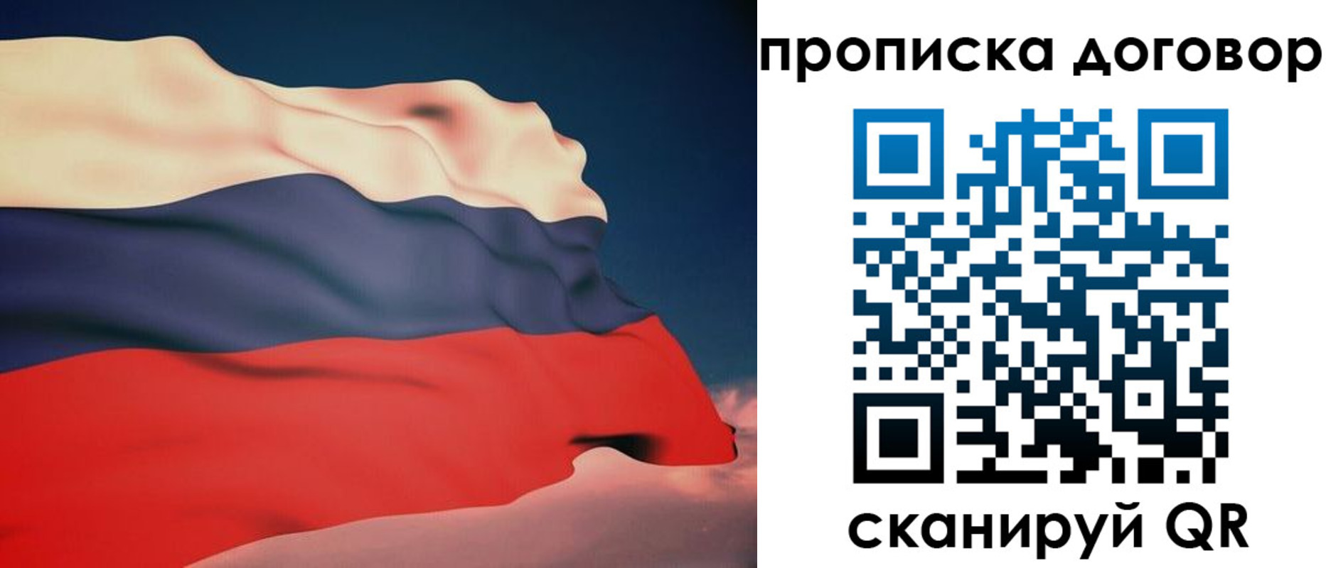 регистрация для дет. сада в Назрани