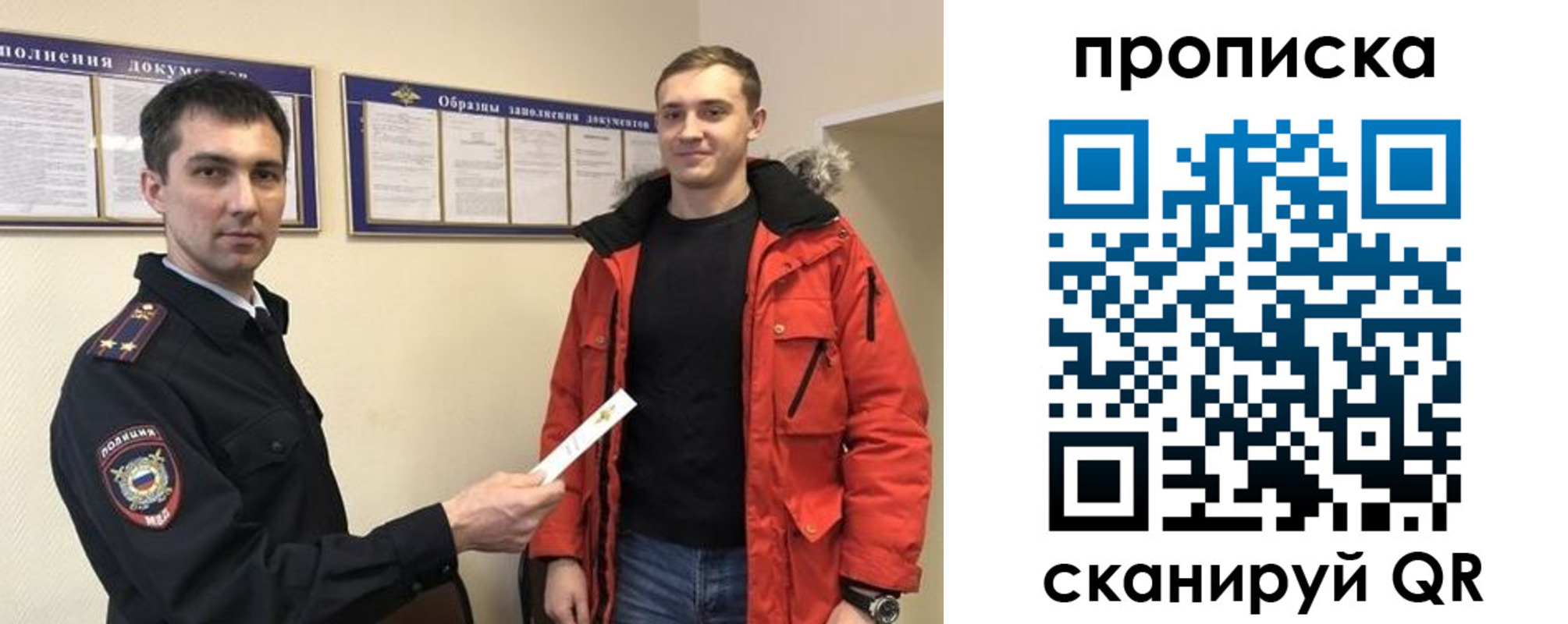 пропишу в квартире в Назрани